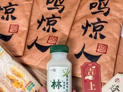 -一鸣真鲜奶吧(益乐路店)