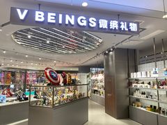 -微缤礼物(青岛海信广场店)