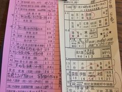 账单-车品品小食(大全楼店)