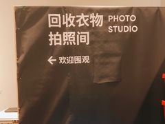 -多抓鱼循环商店(虹桥天地店)