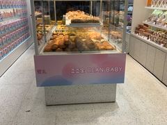 面包甜点陈列柜-LOVEGIFT爱礼(八佰伴店)