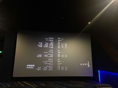 -SFC上影百联影城(八佰伴IMAX店)