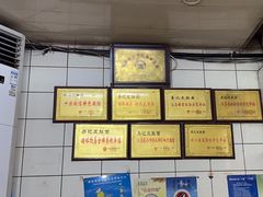 -易记皮肚面(明瓦廊店)