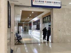 -川北医学院附属成都新华医院