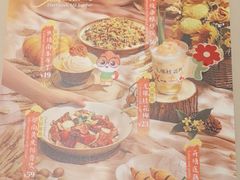-蔡澜点心·粤菜(丽泽天街店)