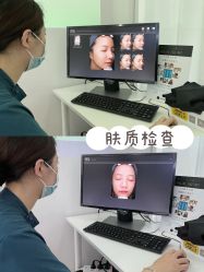 -慕颜医疗美容·皮肤微整 抗衰