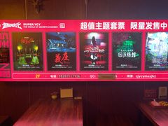 -长藤鬼校(龙翔店)