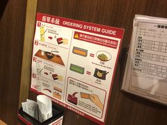 -一蘭拉面(铜锣湾店)