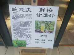 -宝弟羊肉馆(众意路店)