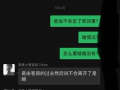 -海南清水湾莱佛士酒店