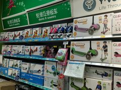 -TOYSRUS玩具反斗城(无锡荟聚购物中心店)