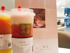 -奈雪的茶(华侨城创意园店)