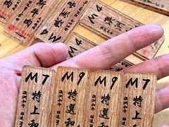 -牛匠和牛寿喜锅(西安总店)