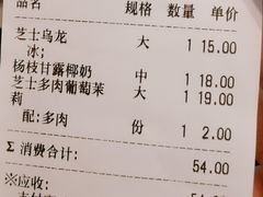 -古茗(东鼓道店)