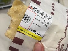 -百年义利(东直门店)