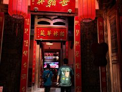 -文儒九号·闽菜馆(三坊七巷店)