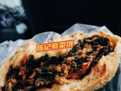 -陈记紫菜饼(湖滨霞店)