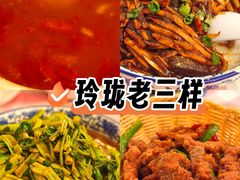-玲珑餐厅(陕西南路店)