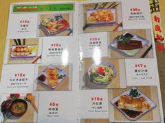菜单-和风拉面