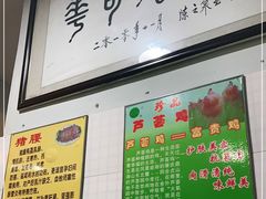 -华哥新鲜猪精品美食