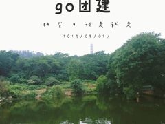 -巢湖姥山岛