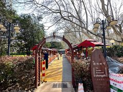 -南京维景国际大酒店(南京博物院店)