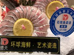 -德天雪花肥牛海鲜火锅(南苑东路店)