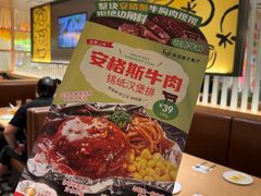 -菲滋意式餐厅(西溪印象城店)