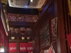 -醉虎传(南锣鼓巷店)