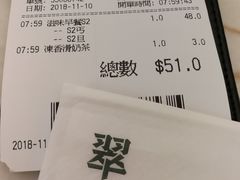 账单-翠华餐厅(香港国际机场店)