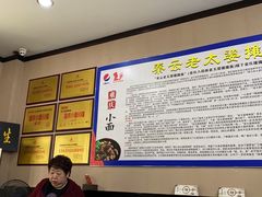 -秦云老太婆摊摊面(磁器口店)