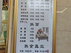 -泉儿头杂碎(杂碎师大店)