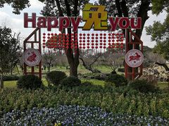 -无锡梅园公园