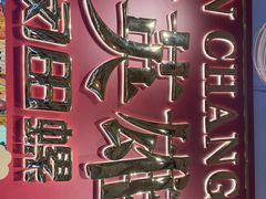 -老闵田螺馆·南昌市井菜·特色小吃(总店)