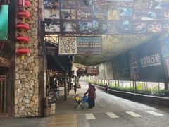 -长鹿旅游休博园