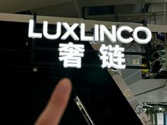 -LuOne凯德晶萃广场(徐家汇路店)