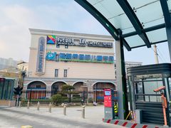 -澜悦港海鲜体验主题餐厅