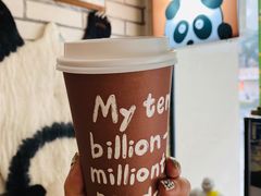 烤杏仁奶茶-熊猫一间店欧式奶茶铺