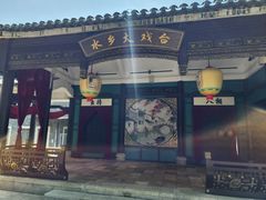 -东涌水乡风情街