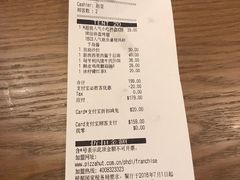账单-必胜客(大悦城店)