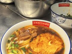 -公交新村粉店(窑岭店)