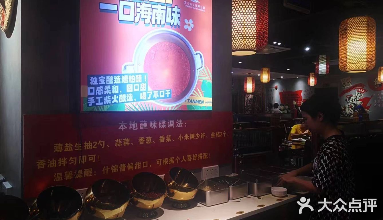 海南特色美食！糟粕醋火锅！