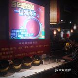 海南特色美食！糟粕醋火锅！