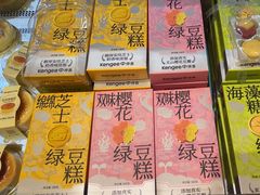 -仟吉·ART FARM主题店(菱角湖万达店)