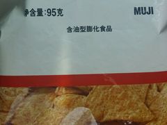 -MUJI无印良品(万达太原街店)