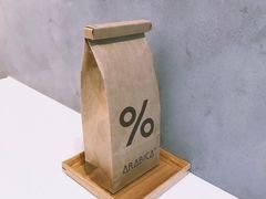 -% Arabica阿拉比卡咖啡烘焙工坊