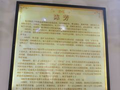 -梅溪牌坊