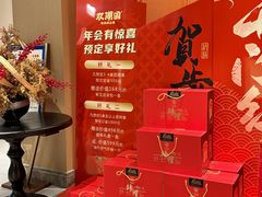 -双湖园·地标武汉菜(黄鹤楼解放路店)