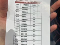 -點無缺茶楼·海鲜酒家(世博店)
