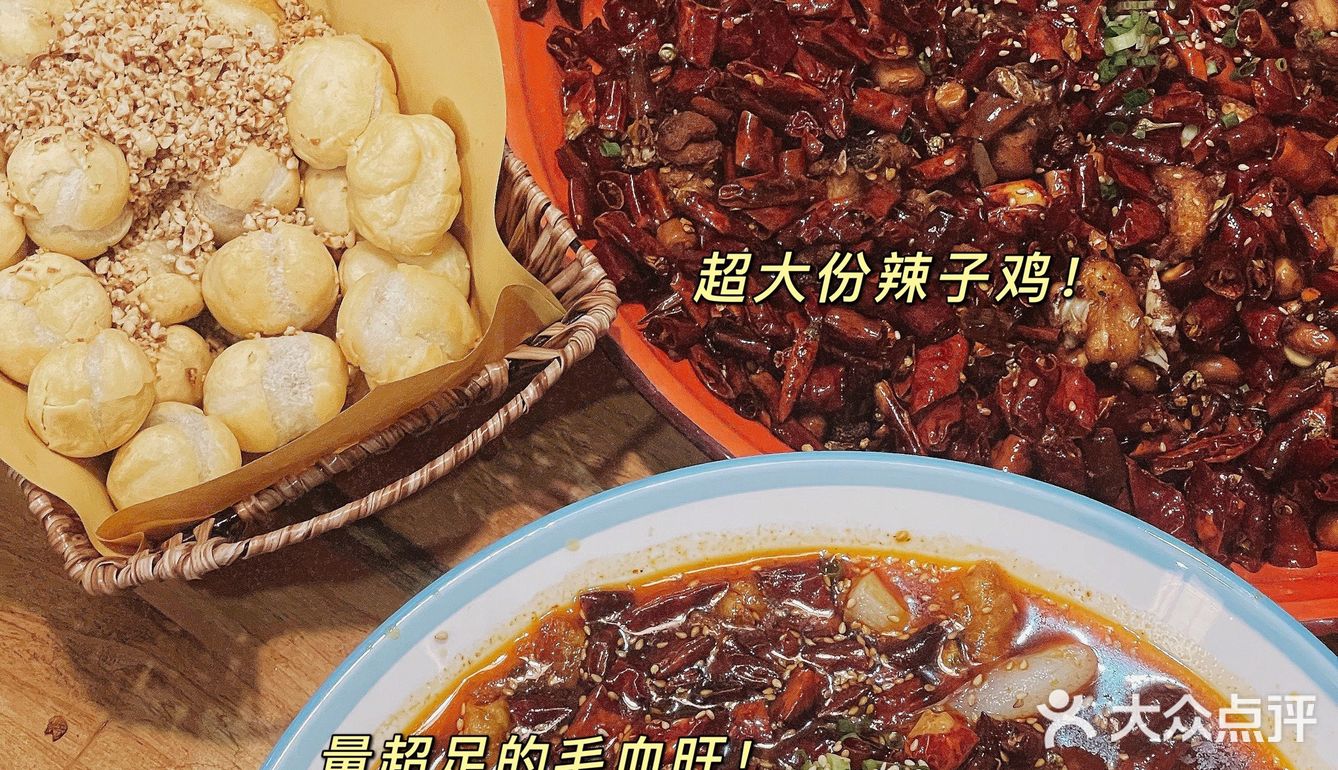 魔都网红川菜来湖州啦！比脸盆还大的辣子鸡你吃过吗？